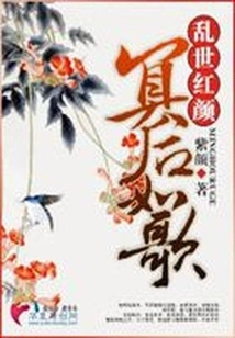 Beauty in Troubled Times: the Queen of the Underworld Cantabile