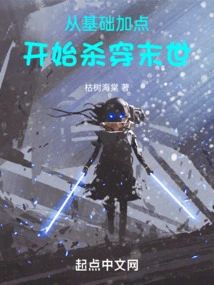 Start by Adding Points from the Basics to Fight Through the Apocalypse