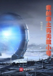 I Have Countless Trumpets