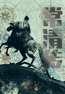 Restart My Time Perfect Timeline