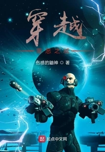 Travel Through Sin City