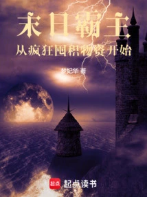 The Doomsday Overlord Starts with Crazy Hoarding of Supplies