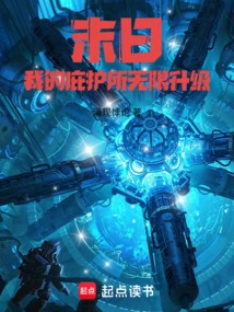 Doomsday: My Shelter Unlimited Upgrades