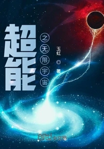 Super Infinite Universe