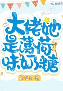 I Heard That Master Sheng Dotes on His Husband Crazily