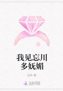 I've Seen How Charming Wangchuan River Is