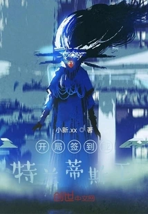 Sign in to the King of Atlantis at the Beginning