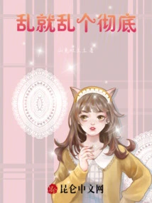 It's a Complete Mess!