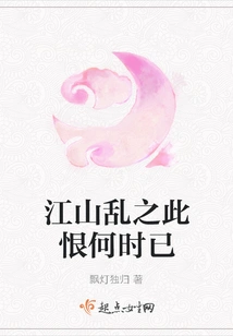 When Will This Hatred End When the Country is in Chaos?