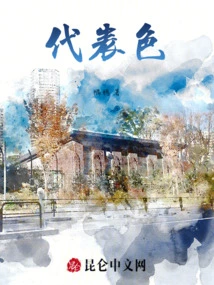 Representative Color