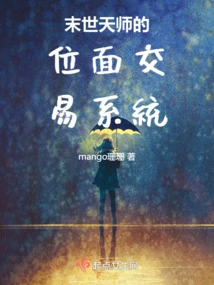 The Plane Trading System of the Doomsday Master