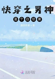 The Male God of Kuaiwen is a White and Black Man