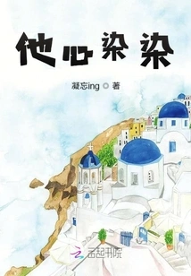 Please Don't Leave Him