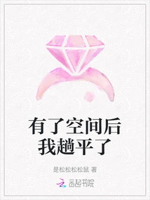 After I Had the Space, I Was Able to Sleep