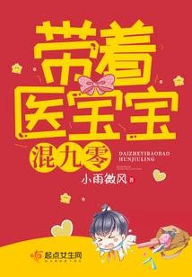 Living in the 90s with a Medical Baby