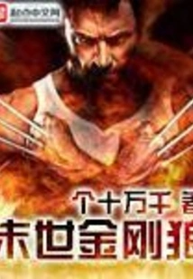 Apocalyptic Wolverine