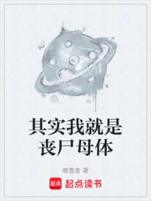 In Fact, I Am the Zombie Mother