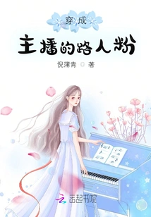 Walking Alone in a Dark Alley