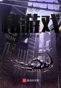 Survival Game Paradise