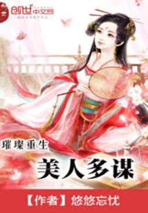 Beauty is Resourceful