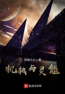 Mechanics and Psychics