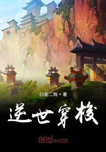 Suncheon Time Travel