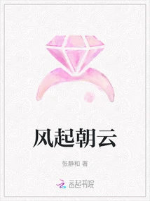 The Wind Blows and the Clouds Rise