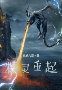 Elf Restart: Evil Retreats