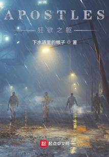 Apostlesthe Body of Wild Desire