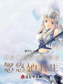 People Are in Douluo, Suppressing All Foreign Enemies