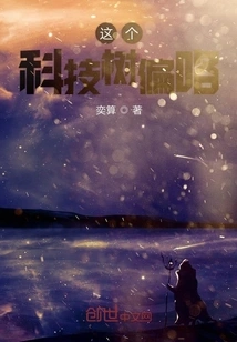 Fertile Land Use Rights