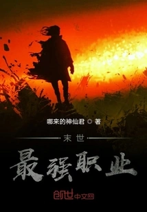 The Growth Process of the Old Devil