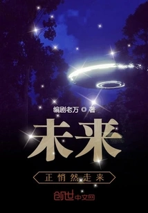 The Future is Coming Quietly