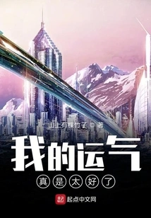 Xiaozhen is Really Strong