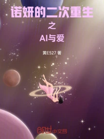 Noyan's Second Rebirth: Ai and Love