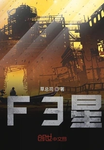 Tiehanhan in the High-tech World