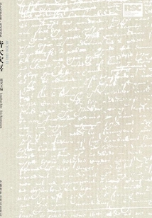 As You Like it (shakespeare Comedy Series)