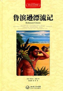 Robinson Crusoe