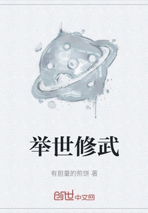 Cultivating Martial Arts All over the World