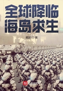 The Whole World Descends on the Island to Survive