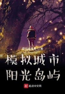 Simcity: Sunny Island