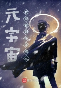 Metaverse: I Can See the Task Prompts