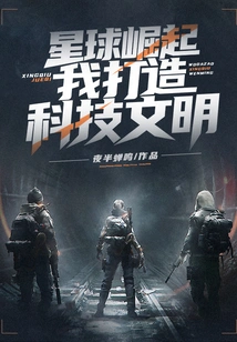 Planet Rise: I Build a Technological Civilization