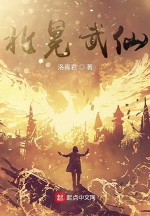 The First King of the Road