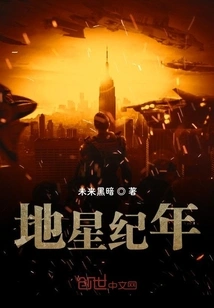 Globally Wanted: Escape