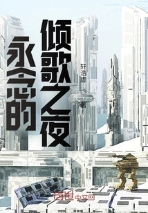 Everlasting Night of Singing