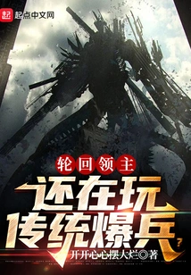 In What Era Are You Still Building Troops in the Traditional Way?