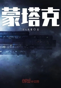 A Story Caused by a Stomachache