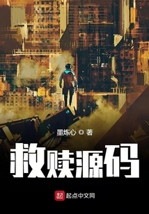 Redemption Source Code