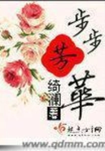 Fanghua Every Step of the Way